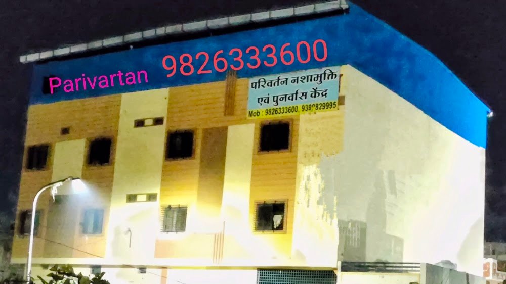 Parivartan Nasha Mukti kendra & Rehab Center ujjain/ Indore