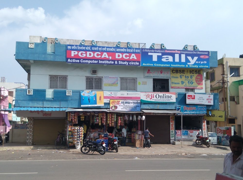 Active Computer Institute (Kishore Patidar)
