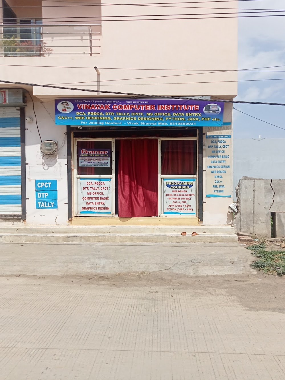 Vinayak Computer Institute
