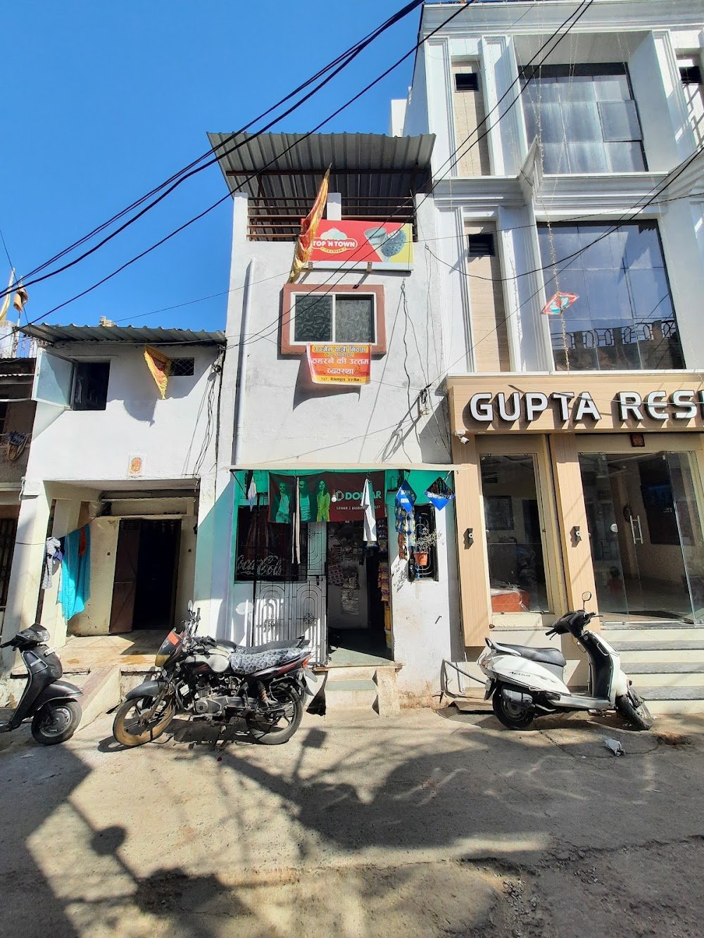 UJJAIN YATRI NIWAS