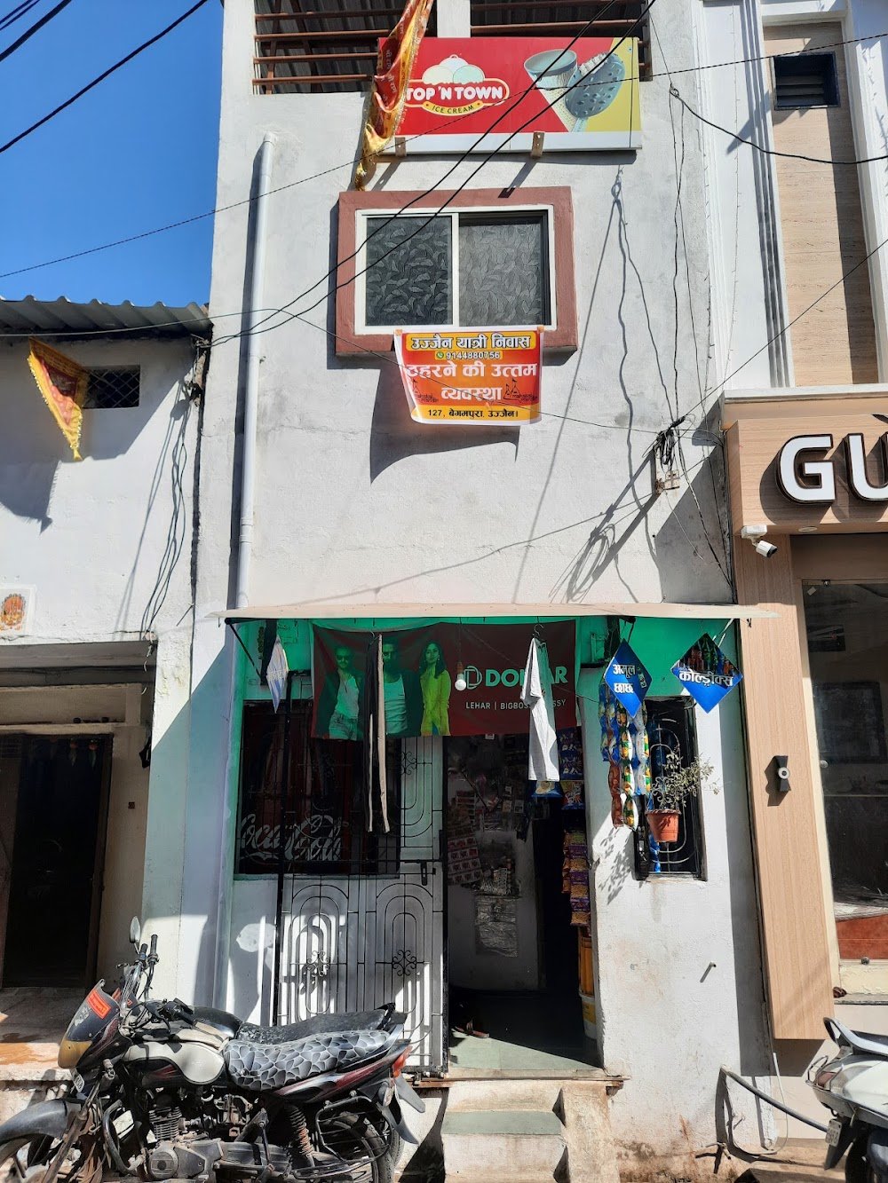 UJJAIN YATRI NIWAS