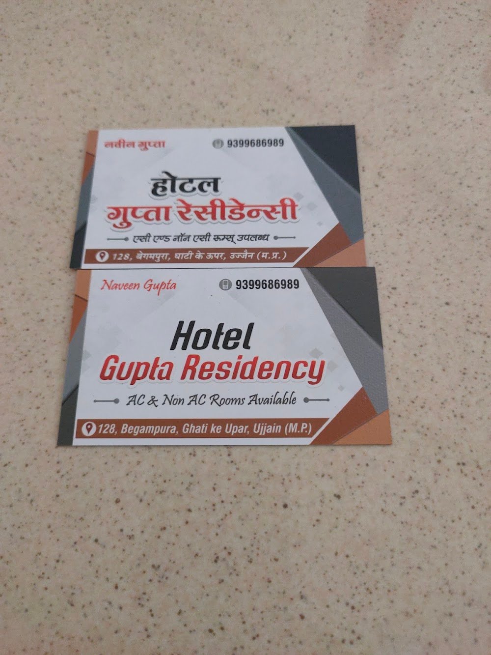 Gupta residency