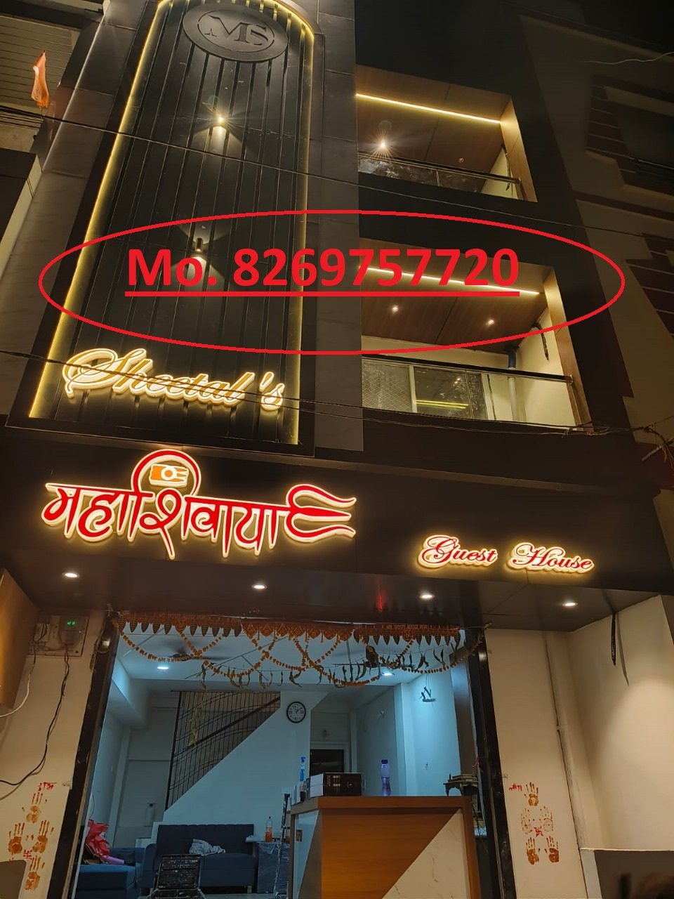 Sheetal's Mahashivaya guest house