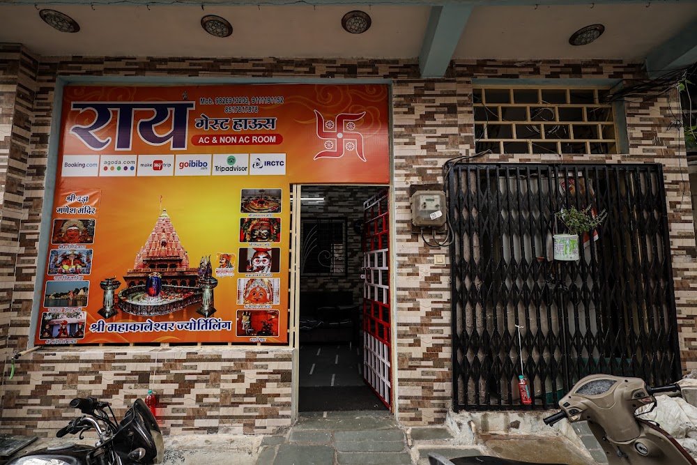Rai Guest House (The Hindu Guest House)