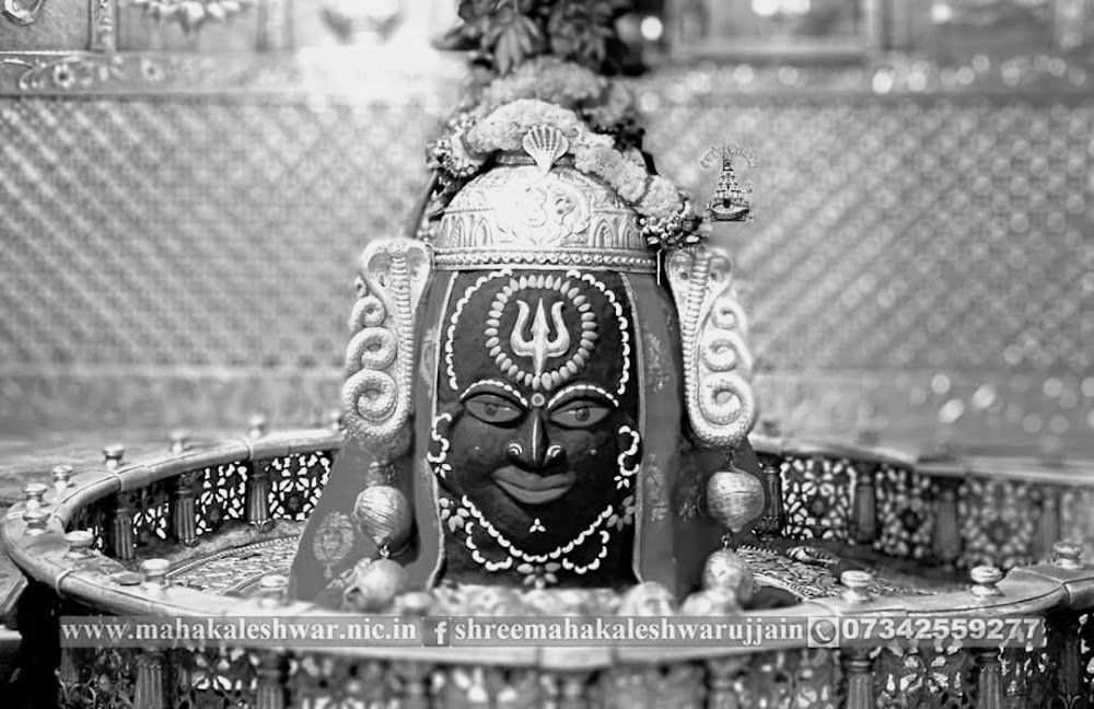 Mansarovar Guest House Near Mahakal Temple Ujjain