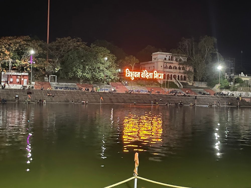 Shri Ram Ghat