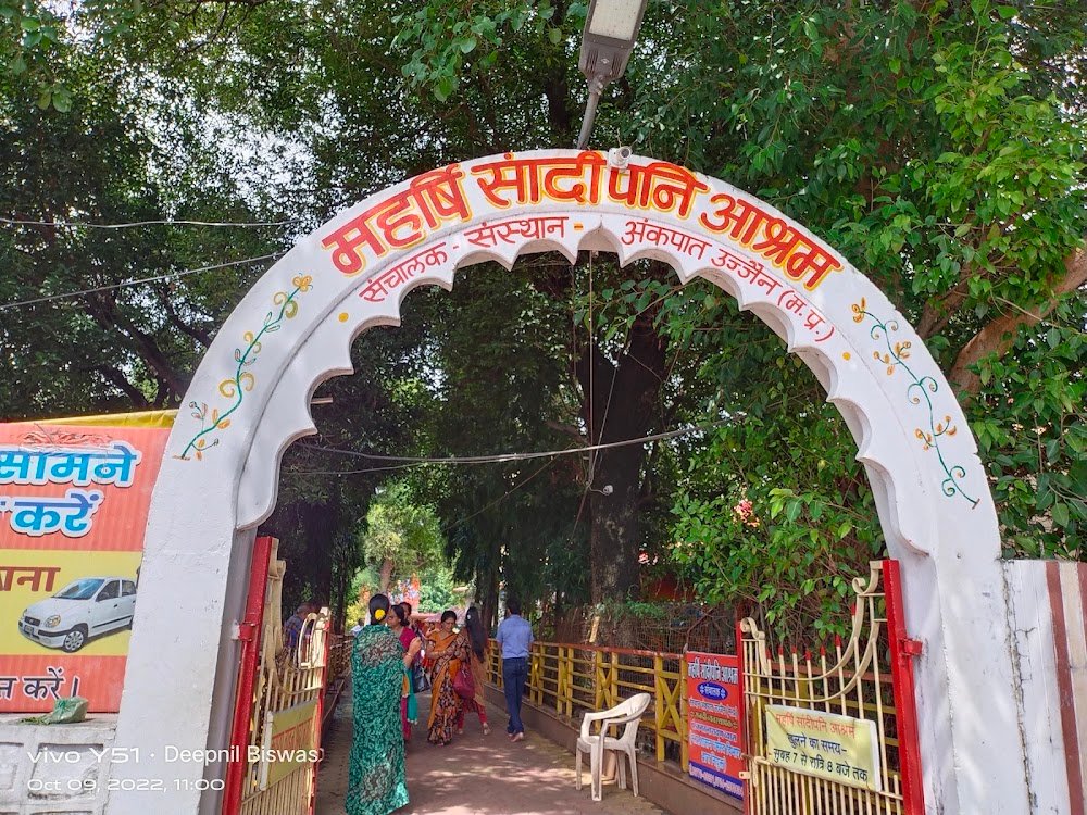 Maharishi Sandipani Ashram