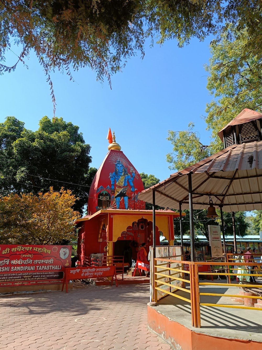 Maharishi Sandipani Ashram