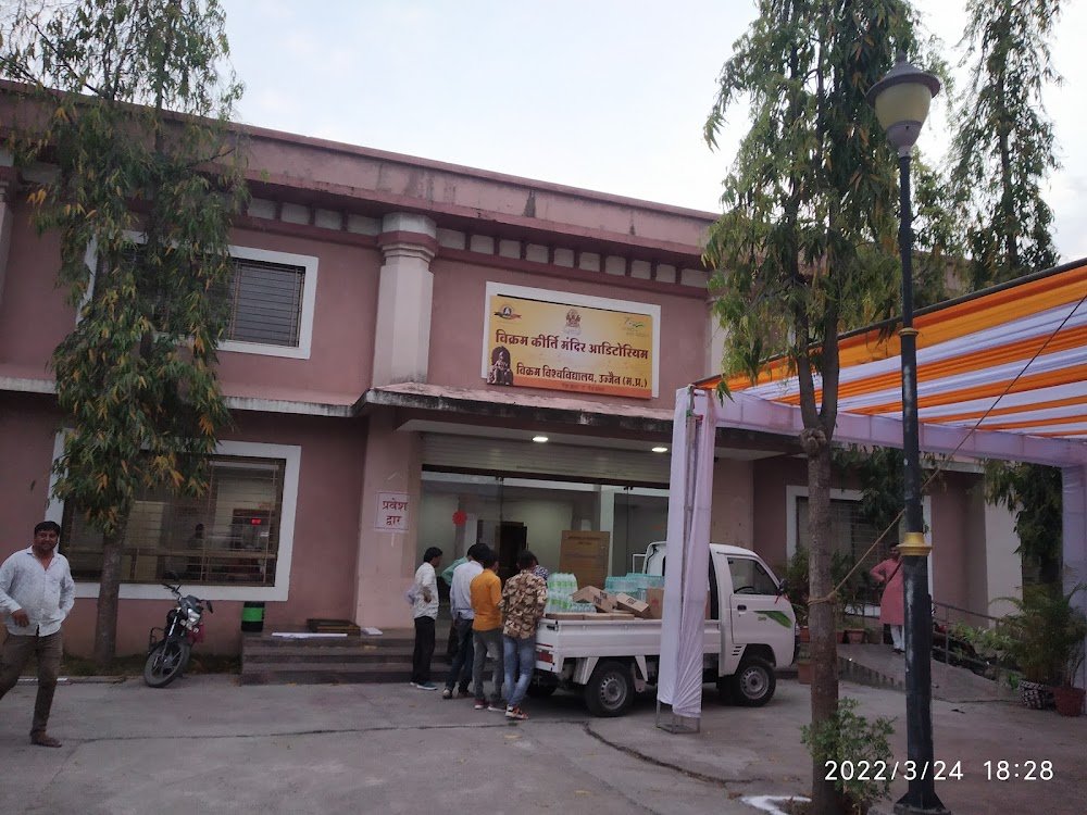 Vikram Kirti Mandir