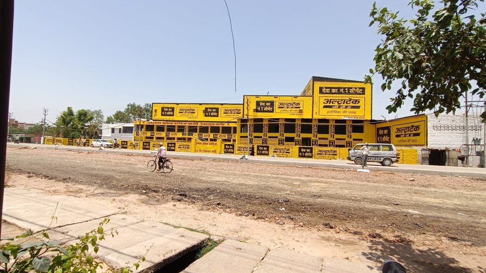 H.R Publicity ujjain