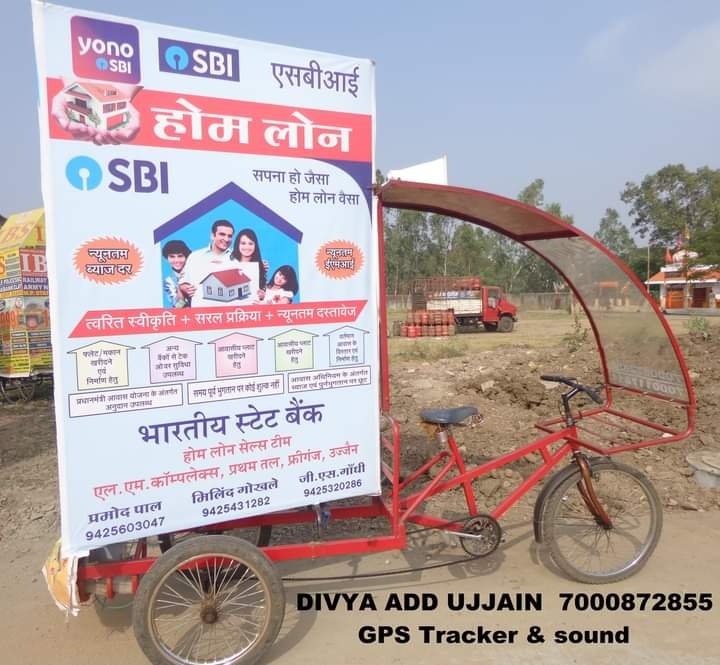 Divya advertisement