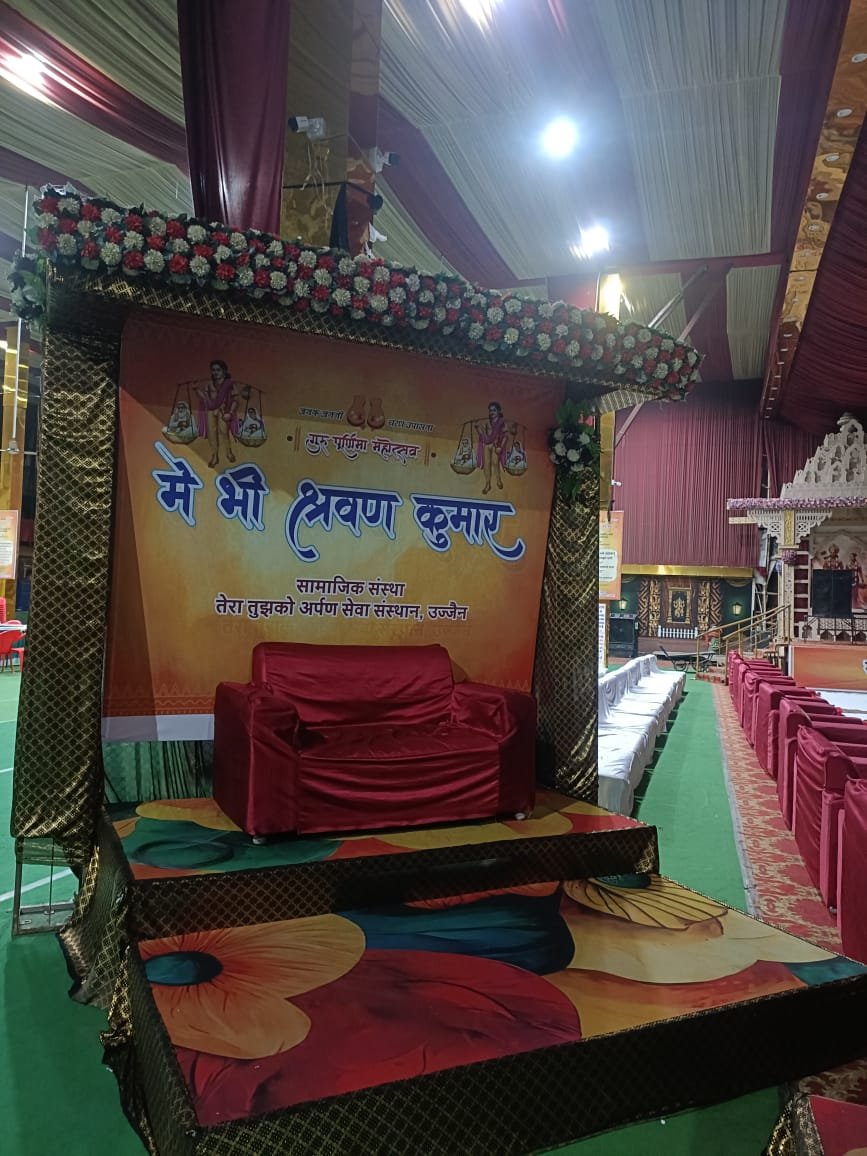 BABA Flex ujjain