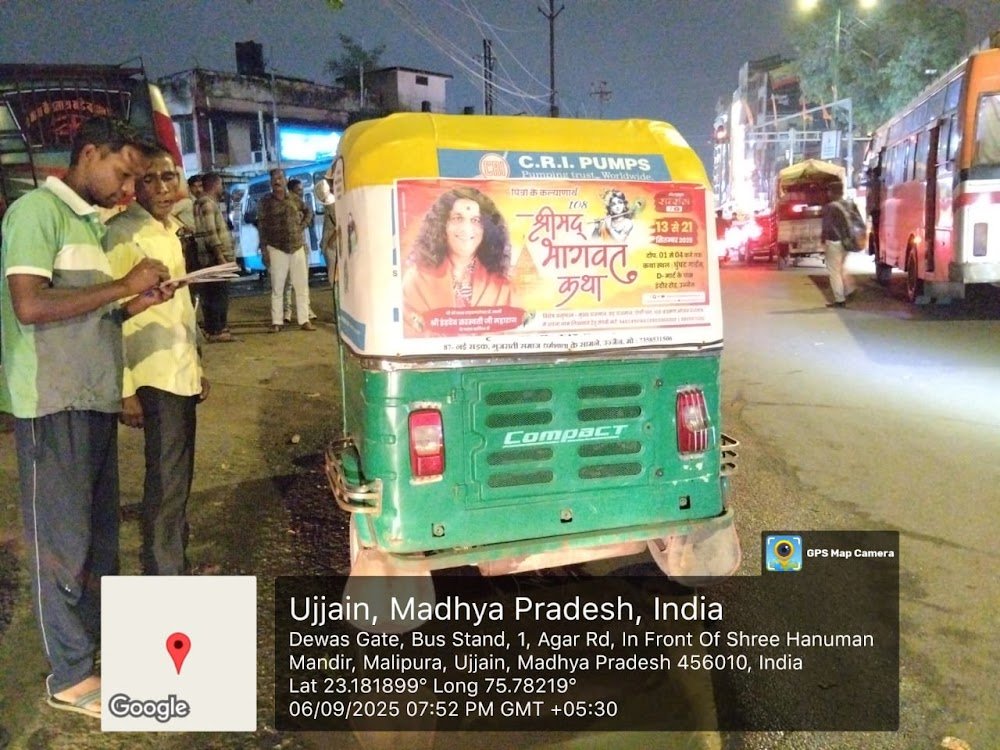 BABA Flex ujjain