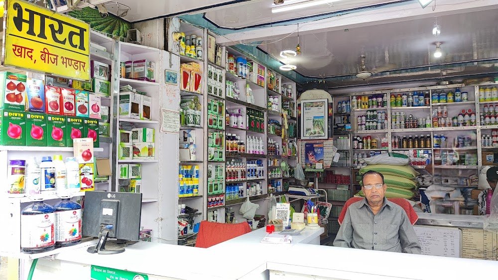 Bharat Khad Beej Bhandar