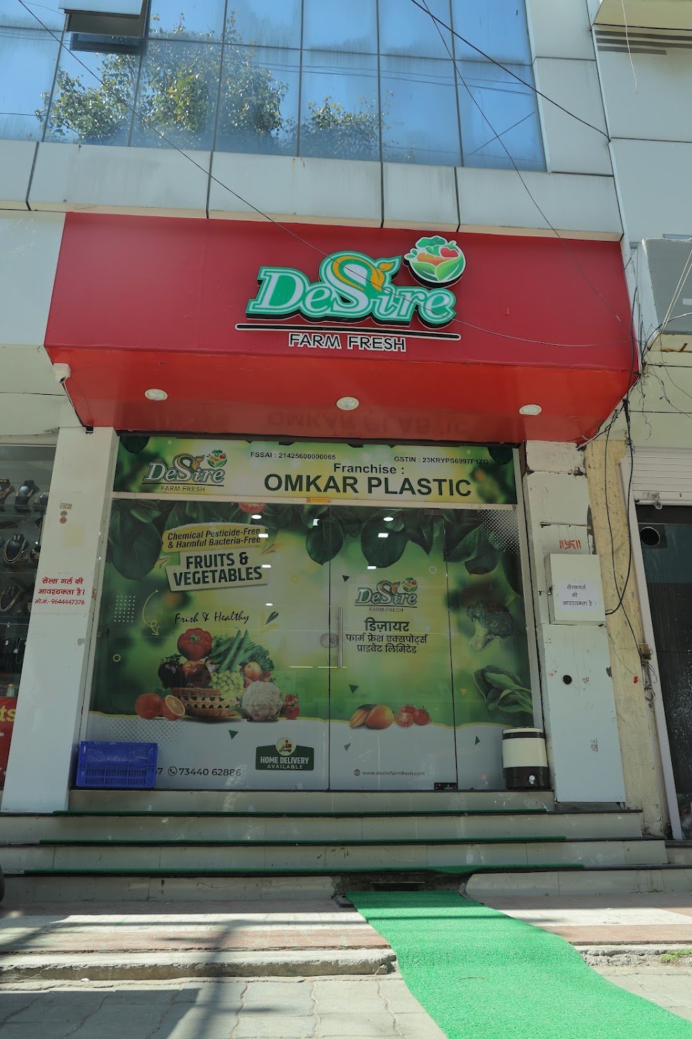 Desire Farm Fresh