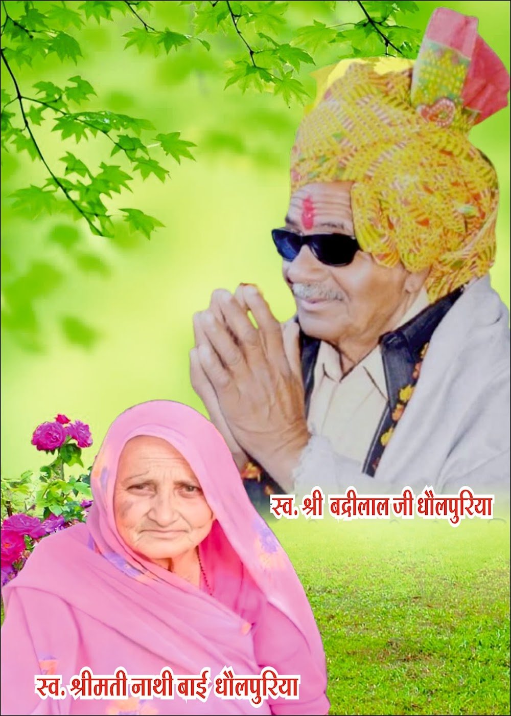 Chetan Dholpuriya Farm’s