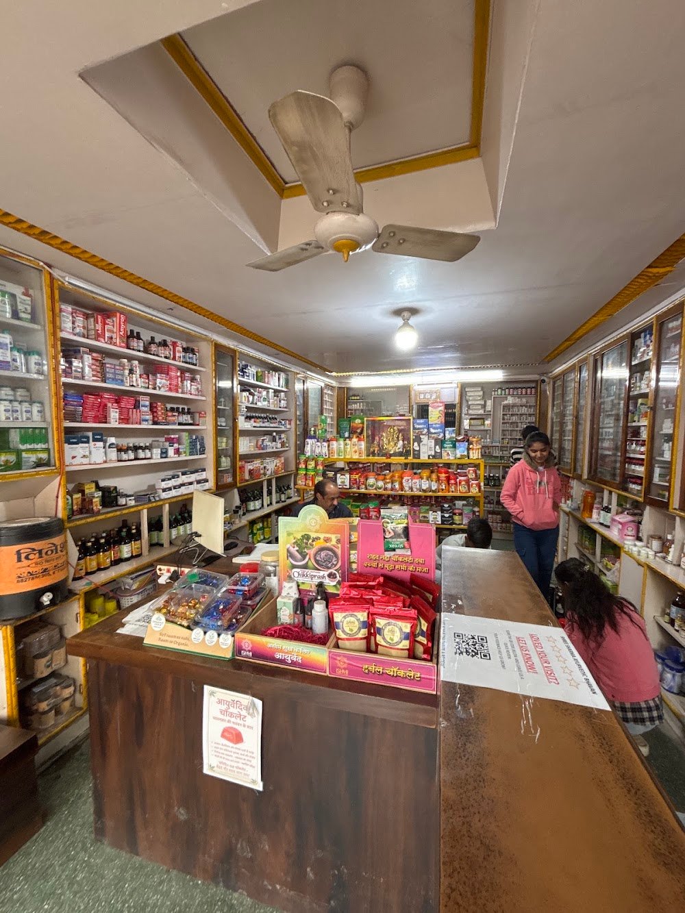 Shree Sharma Ayurvedic Bhavan