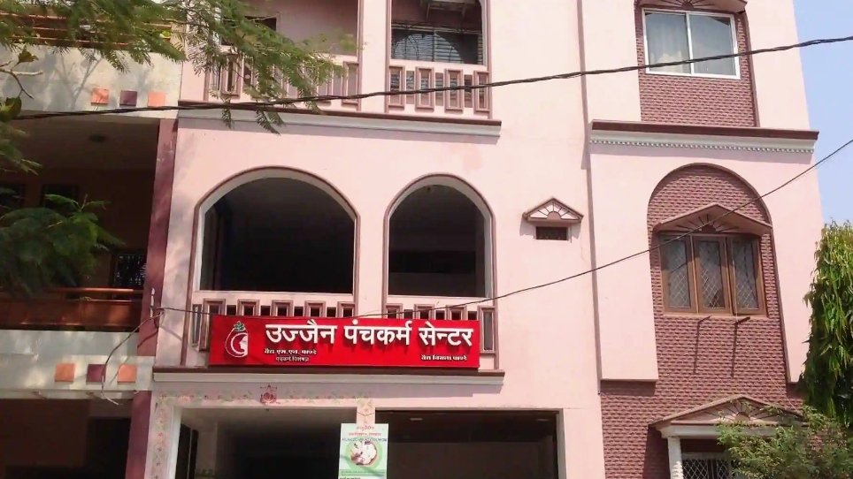 Ujjain Panchkarma Center
