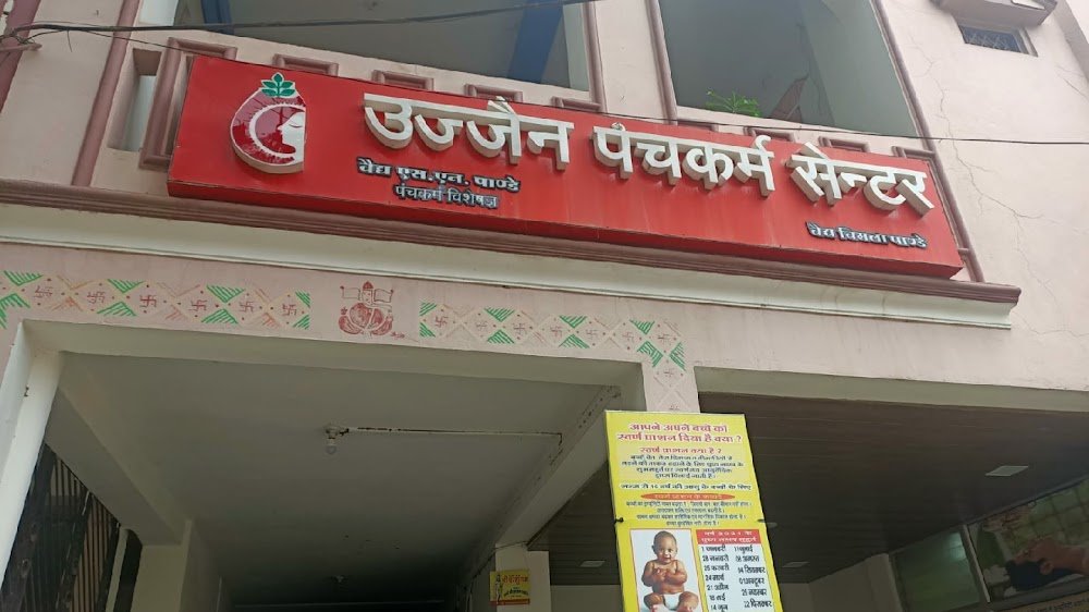Ujjain Panchkarma Center