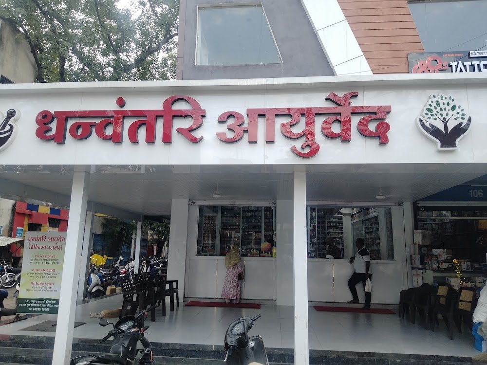 Dhanvantari Ayurved