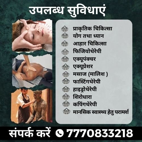 Sarg Naturopathy and Yoga Clinic