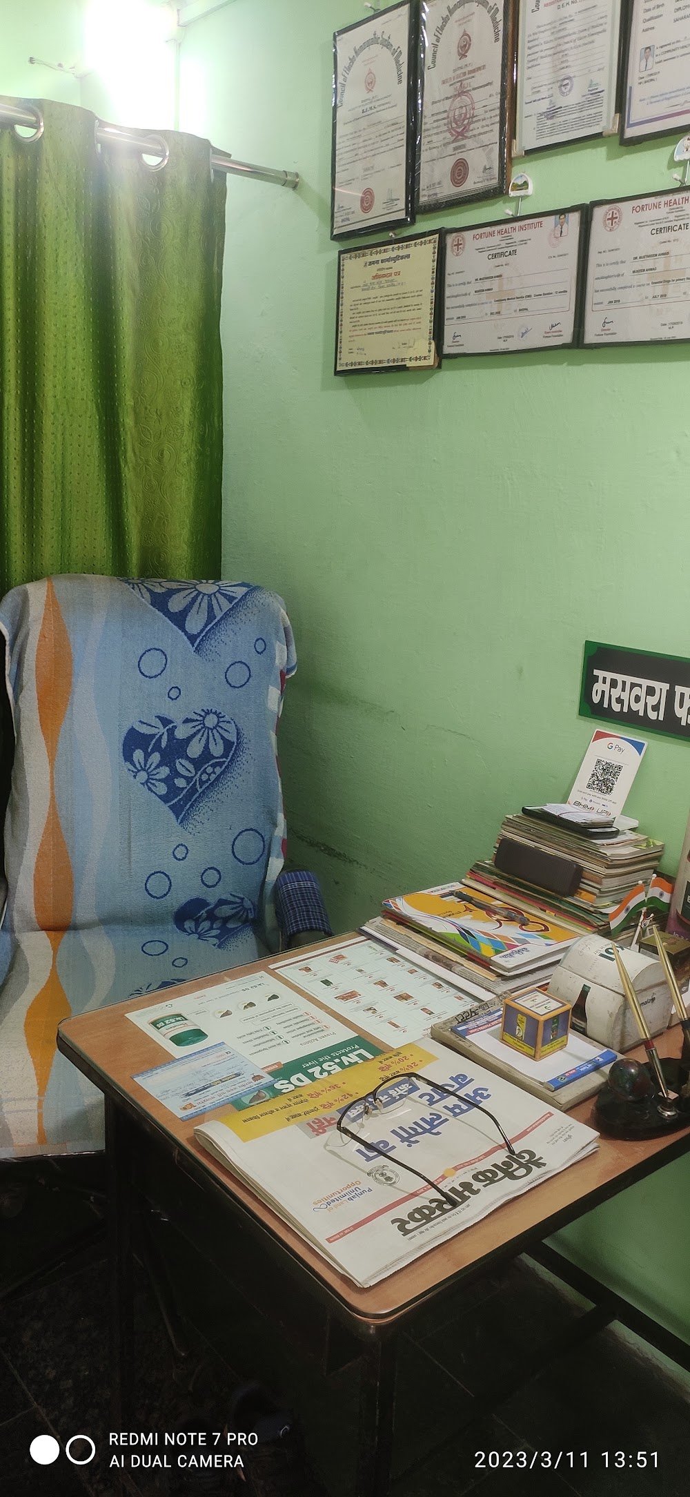 Veidh M. Jaan Clinic