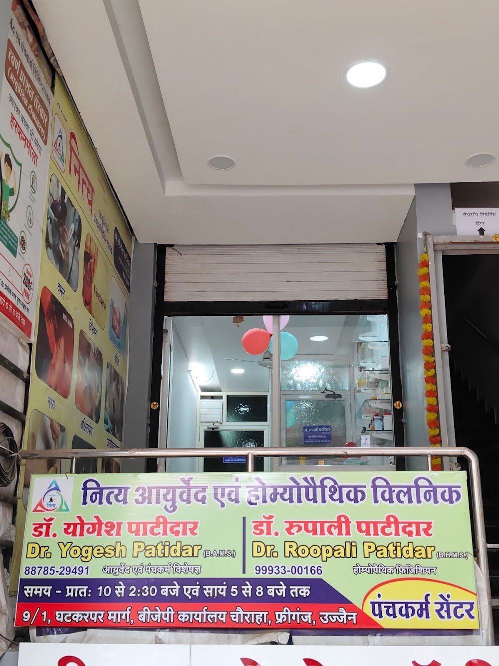 Nitya Homeopathy Clinic