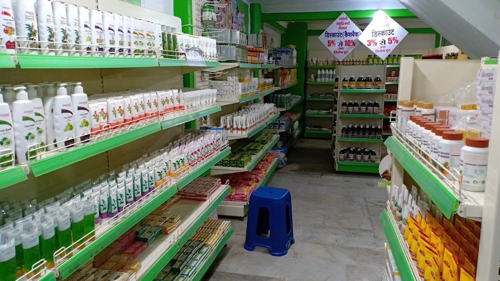 Patanjali Chikitsalay