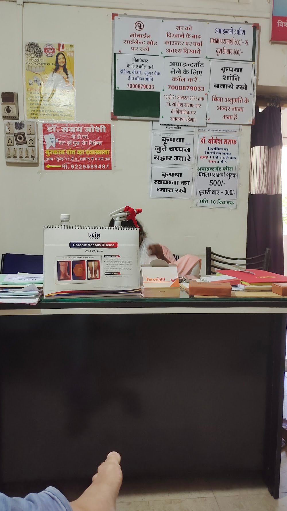 Dr yogesh saraf