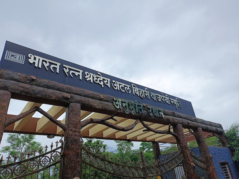 Bharat Ratna Atal Bihari Vajpayee Anubhuti Udhyan