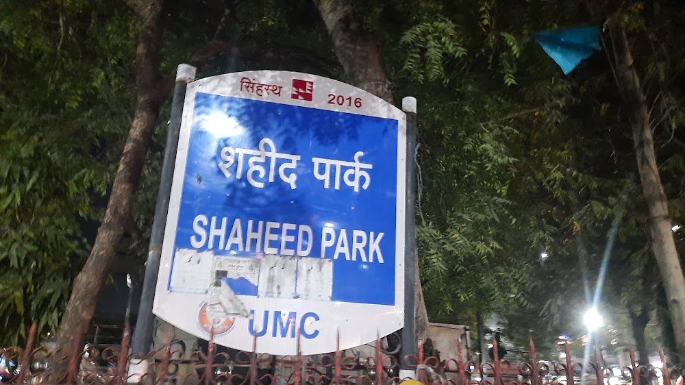Shaheed Park