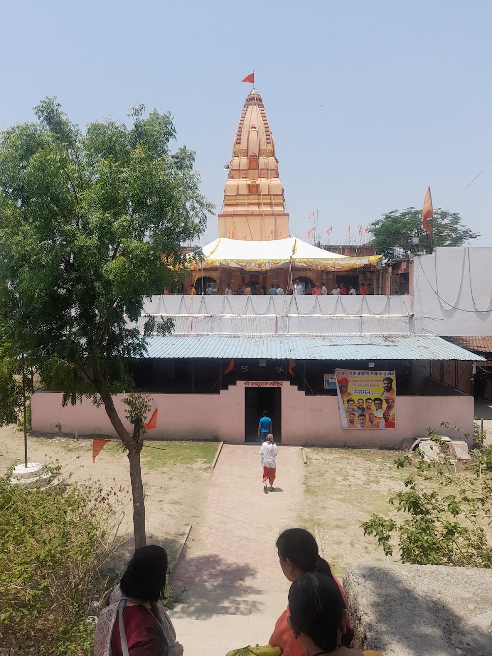 Shri Ram Nagar Park, Ujjain