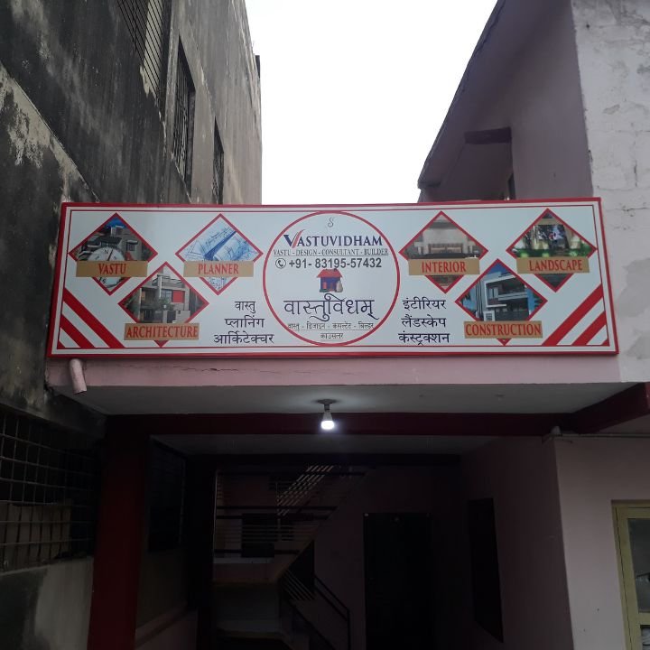 Vastuvidham Creation