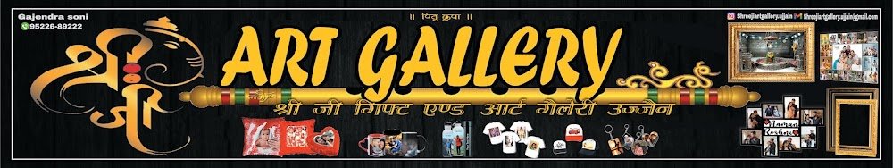 Shree ji gift & art gallery ujjain