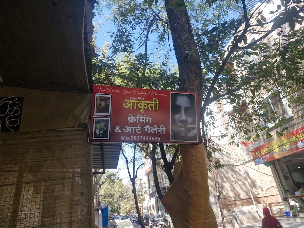Aakrati Framing & Art Gallery