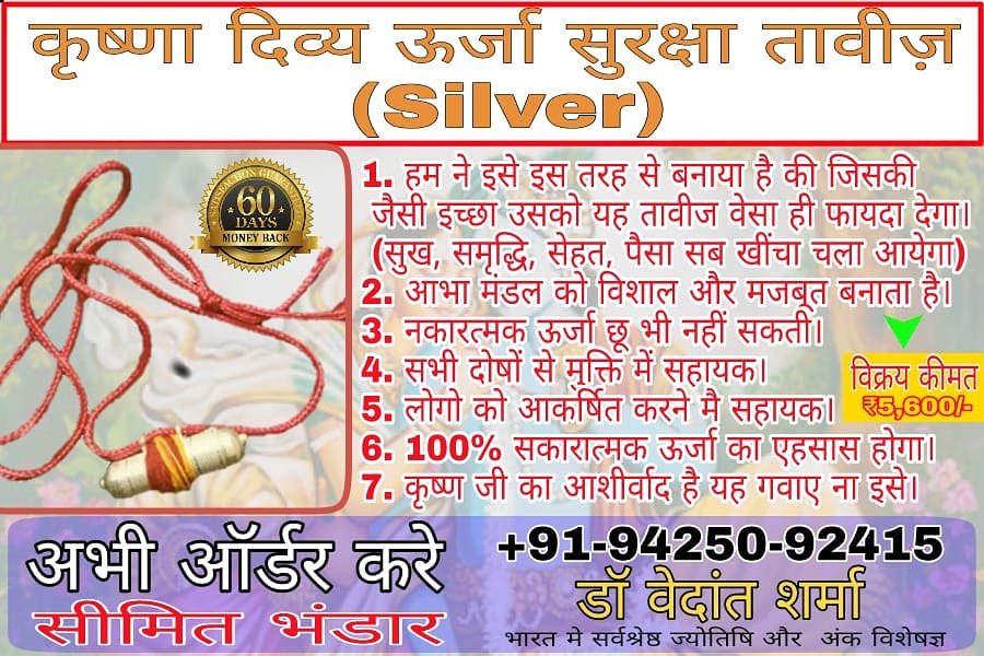 Astrologer Vedant Sharmaa