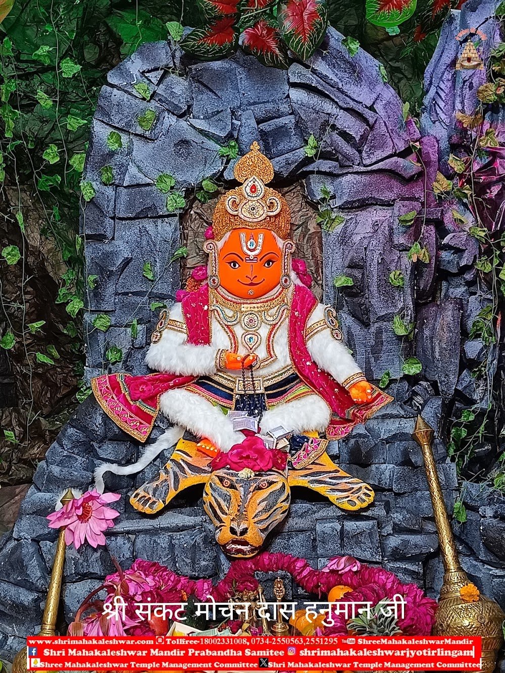 PanditJi