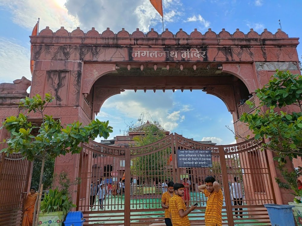 Mangalnath Mandir