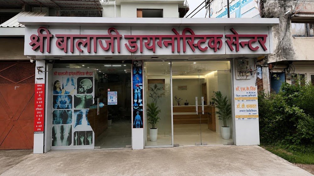Shree Balaji Diagnostic center ujjain