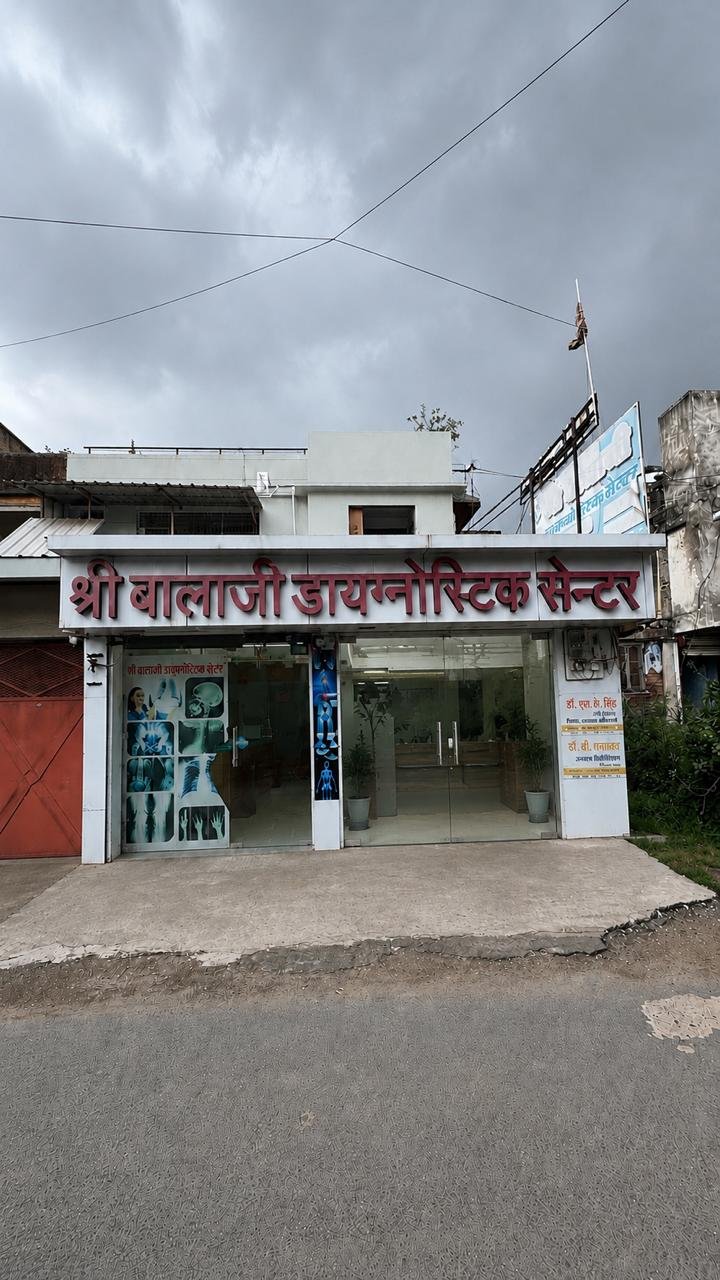 Shree Balaji Diagnostic center ujjain