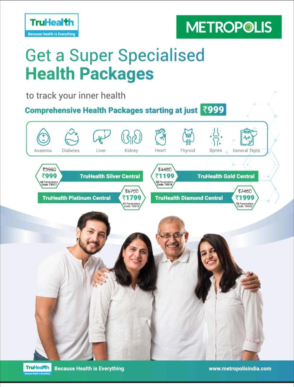 Metropolis labs & home collection centre Ujjain