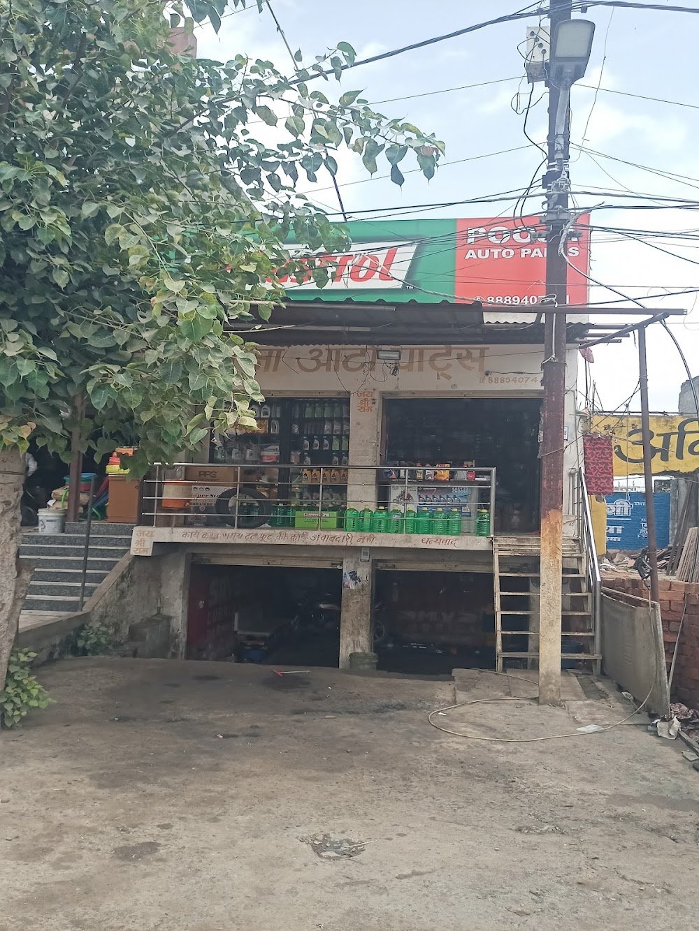 Pooja Auto Parts