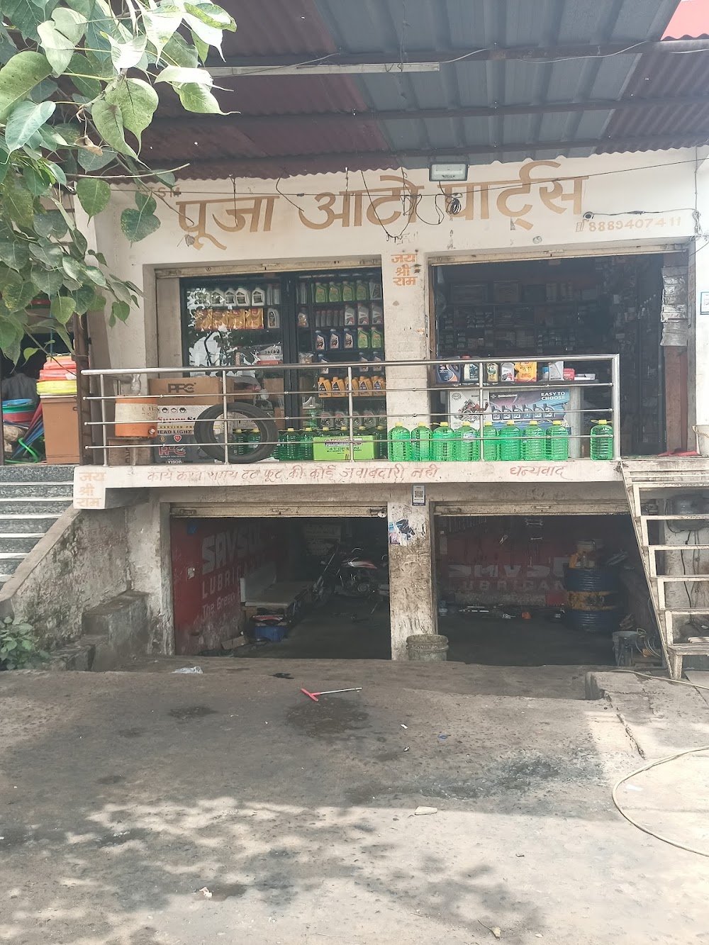 Pooja Auto Parts