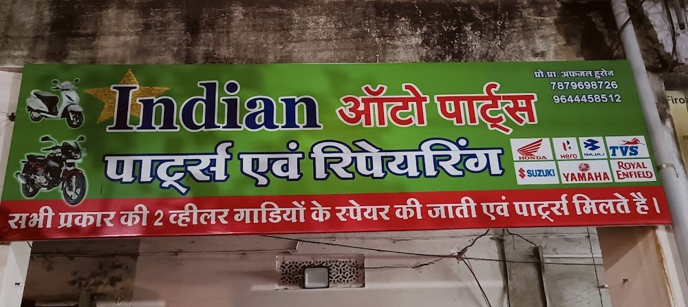 Indian Auto Parts
