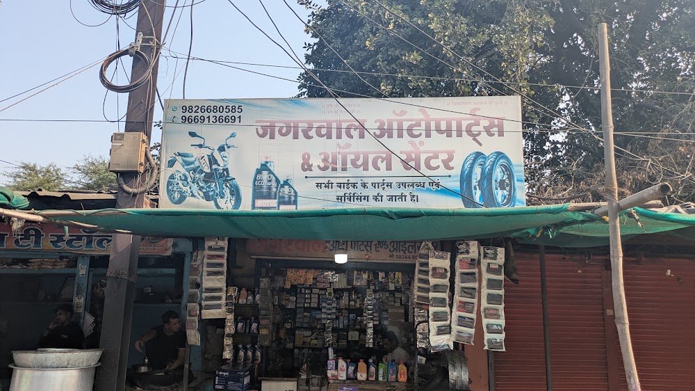 JAGARWAL AUTO PART AND OIL CENTRE
