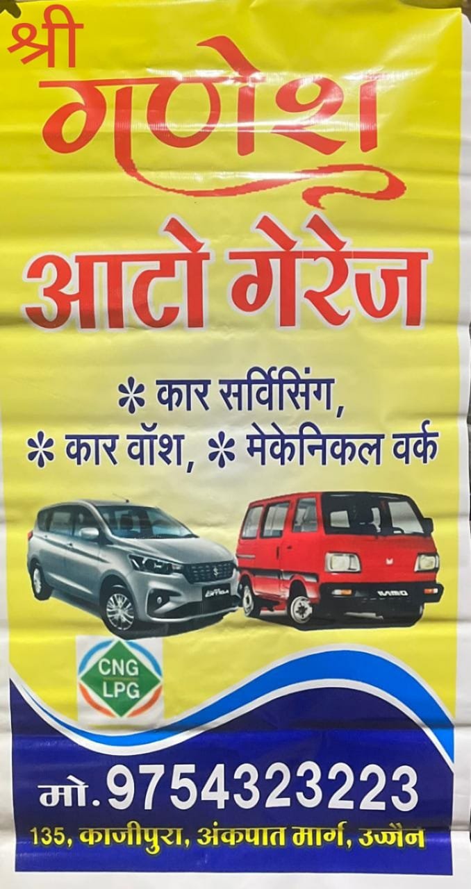 Shree Ganesh Auto Garage