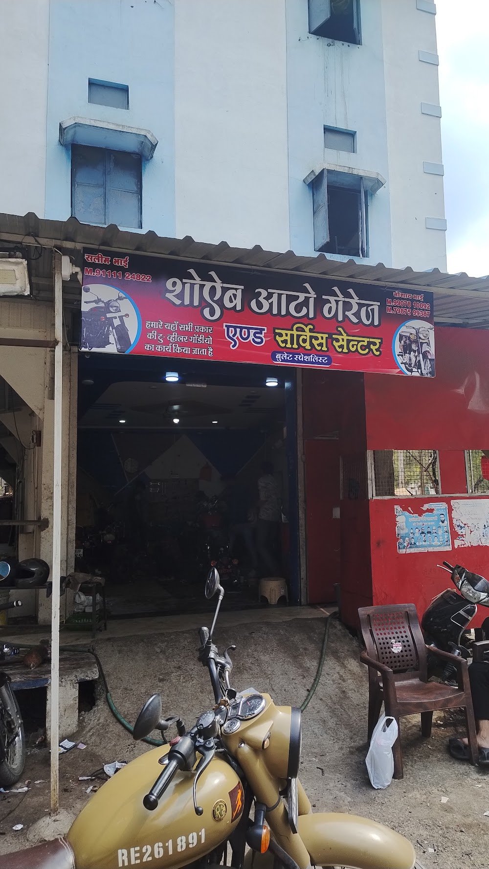 Shoheb auto garage