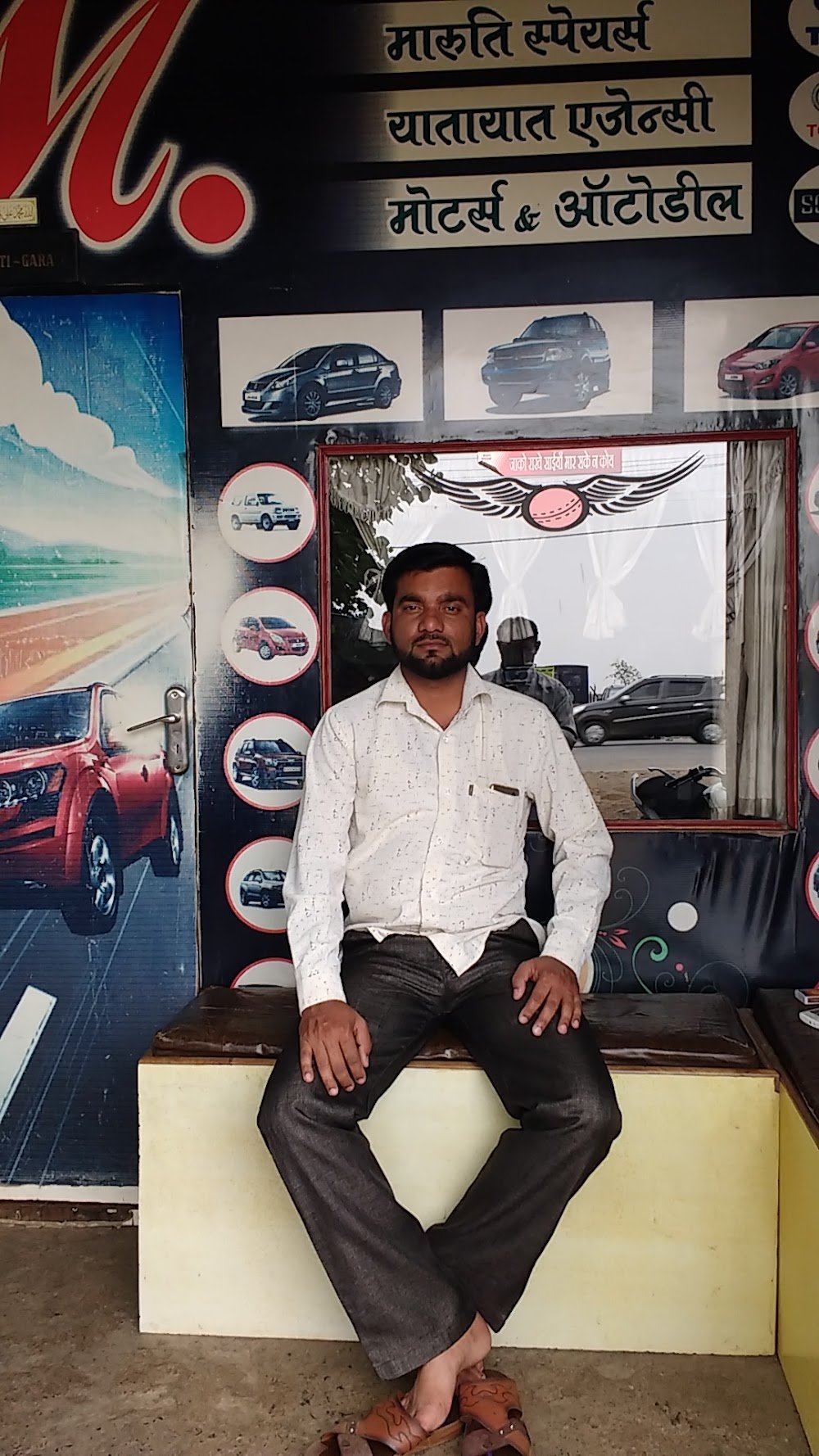 M Car Parts & Maruti Garage