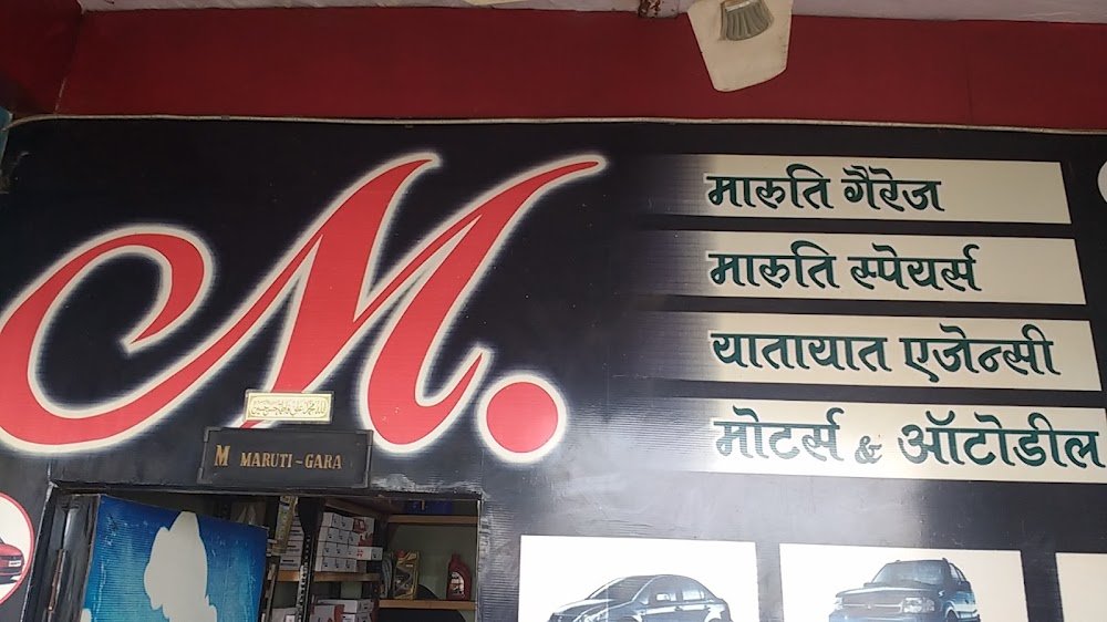 M Car Parts & Maruti Garage