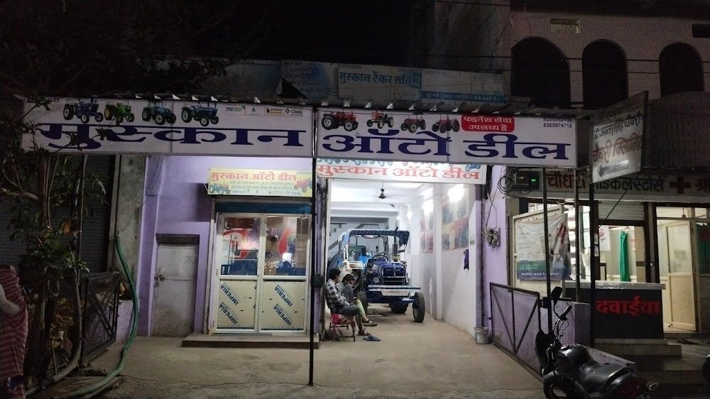 Muskan Auto Deal